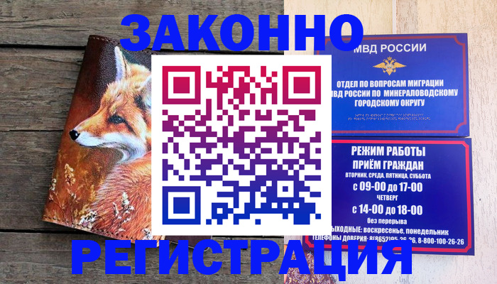 найти адрес прописки в Юрге