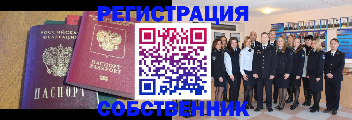 форма 3 в Юрге